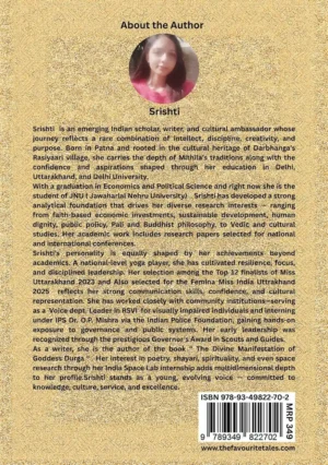 Mithila Srishti